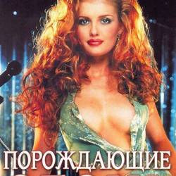  -   / Playboy: Red Hot Redheads (2001) DVDRip 