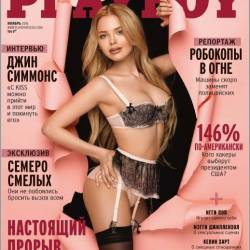 Playboy 11 ( 2016)