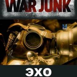  .  / War Junk (2015) HDTVRip