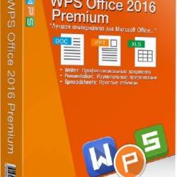 WPS Office 2016 Premium 10.2.0.5820