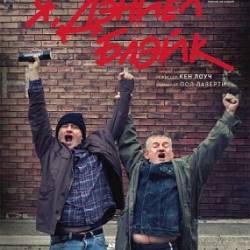 ,   / I, Daniel Blake (2016) WEB-DLRip / WEB-DL