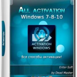 All activation Windows (7-8-10) v13.5 2017