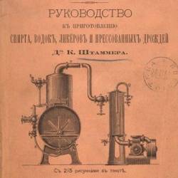        .    , ,     (1877) PDF