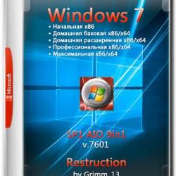 Windows 7 SP1 x86/x64 AIO 9in1 Restruction by Grimm_13 (RUS/ENG/2017)