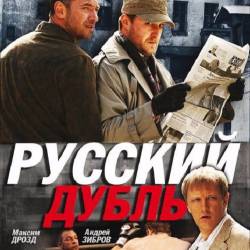   [1-16   16] (2010) DVDRip