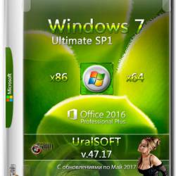 Windows 7 Ultimate SP1 x86/x64 & Office2016 v.47.17 (RUS/2017)