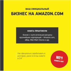     AMAZON.COM / .  (2017) FB2