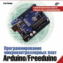    Arduino/Freeduino.+CD