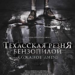   :   / Leatherface (2017) WEB-DLRip