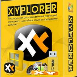 XYplorer 18.50.0100 + Portable