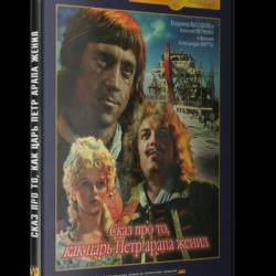   ,   ϸ   (1976) DVDRip