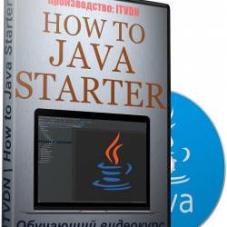 How to Java Starter.  (2017)