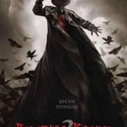   3 / Jeepers Creepers 3 (2017) HDRip