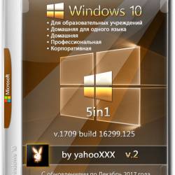 Windows 10 x64 5in1 Ver.1709.16299.125 by YahooXXX (RUS/2017)