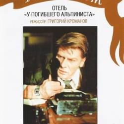  "  " (1979) DVDRip-AVC