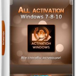 All activation Windows (7-8-10) v19.0 2018