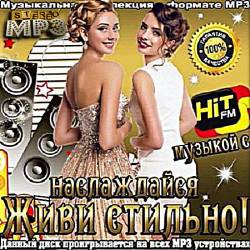    Hit FM.  6 (2017)