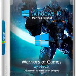 Windows 10 Professional x64 Warriors of Games by Novik (RUS/2018)