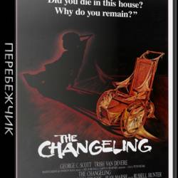  / The Changeling (1980) HDTVRip