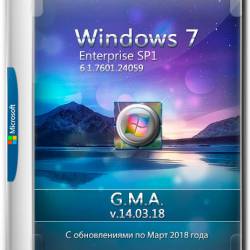 Windows 7 Enterprise SP1 x64 G.M.A. v.14.03.18 (RUS/2018)