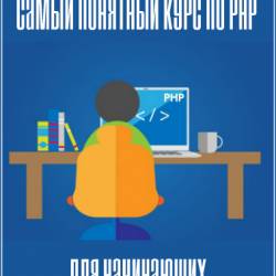     PHP   (2018) PCRec