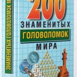 200   .  . (1999) PDF