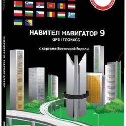   / Navitel Navigation 9.10.904 (WinCE 5|6)