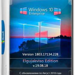 Windows 10 Enterprise VL x64 Elgujakviso Edition v.19.08.18 (RUS/2018)