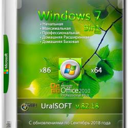 Windows 7 x86/x64 9in1 & Office2010 v.82.18 (2018) RUS
