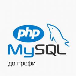    PHP  MySQL   (2018) 