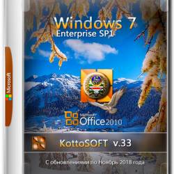 Windows 7 Enterprise SP1 x64 Office 2010 v.33 by KottoSOFT (RUS/2018)