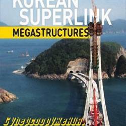 .   / MegaStructures. Korean Superlink (2011) HDTV 1080i