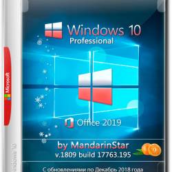 Windows 10 Pro x64 1809.17763.195 + Office 2019 by MandarinStar (RUS/2018)