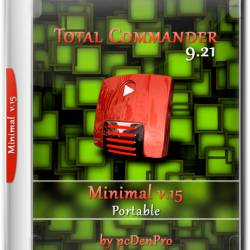 Total Commander 9.21 Minimal v.15 Portable by pcDenPro (RUS/2019)