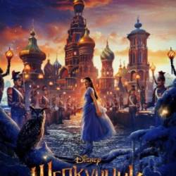     / The Nutcracker and the Four Realms (2018) HDRip