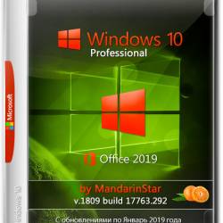 Windows 10 Pro x64 1809.17763.292 + Office 2019 by MandarinStar (RUS/2019)