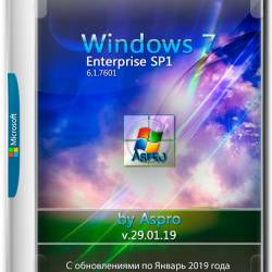 Windows 7 Enterprise SP1 x64 v.29.01.19 by Aspro (RUS/2019)