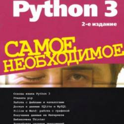 Python 3.  . 2-  (2019) PDF