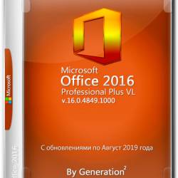 Microsoft Office 2016 Pro Plus VL x86 v.16.0.4849.1000 Aug 2019 By Generation2 (RUS)