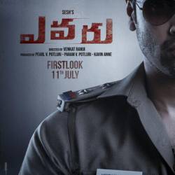 Evaru /  (2019) WEB-DLRip