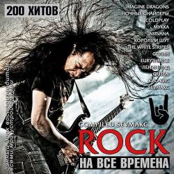 Rock    (2019) Mp3