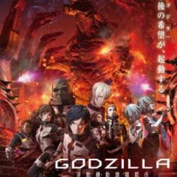 :     / Godzilla: kessen kido zoshoku toshi (2018) WEB-DLRip