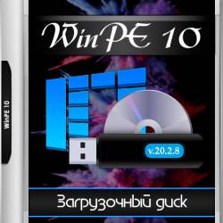 WinPE 10 by LEX v.20.2.8 (x64/RUS)