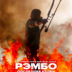 :   / Rambo: Last Blood (2019) BDRip