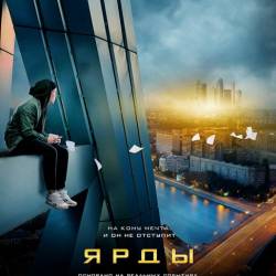  (2019) WEB-DLRip/WEB-DL 720p/WEB-DL 1080p/