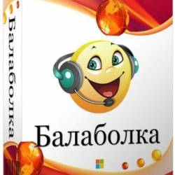 Balabolka 2.15.0.750 + Portable