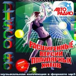 Disco 80.     1 (2011)