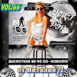  80-90-  - Vol.66 (2020)