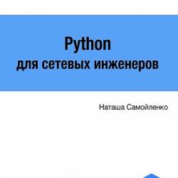 Python   .  3.0