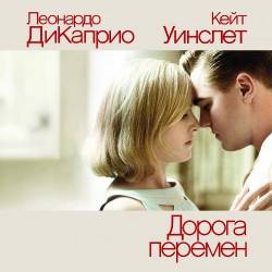   / Revolutionary Road (2008) BDRip | BDRip 720p        ,    , 